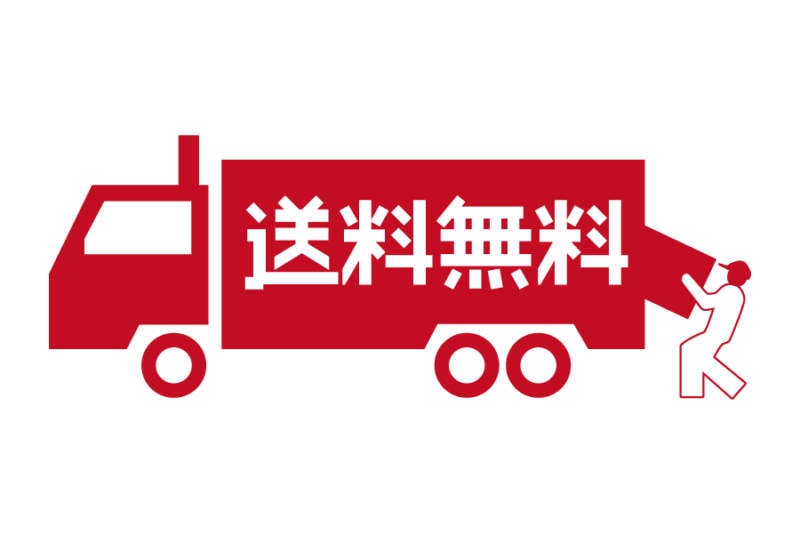 送料無料アイコン　(Ai・PNG) 無料イラスト素材ダウロード