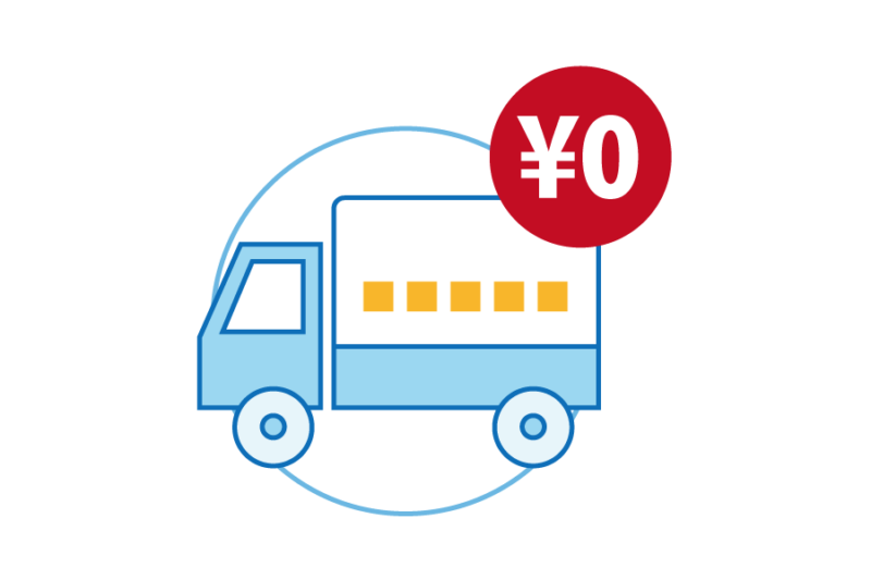 送料無料アイコン　(Ai・PNG) 無料イラスト素材ダウロード