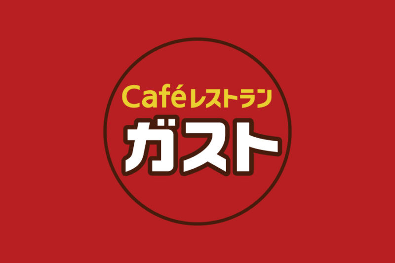 ガストのAi,JPGロゴデータアイコンマーク無料素材ダウンロード