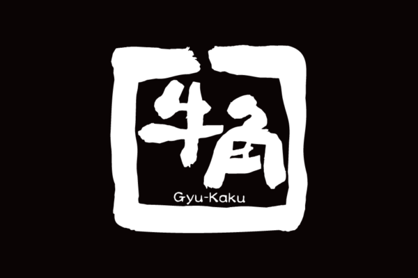 牛角,飲食店