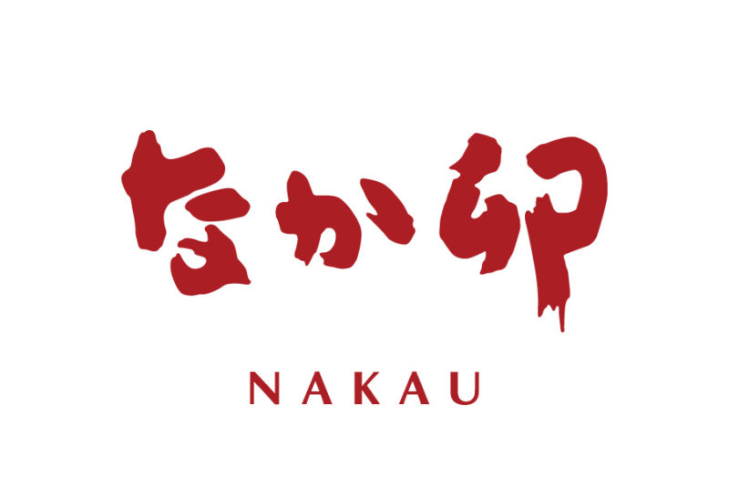 なか卯のロゴデータダウンロード