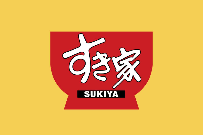 すき屋ロゴデータ無料素材ダウンロード