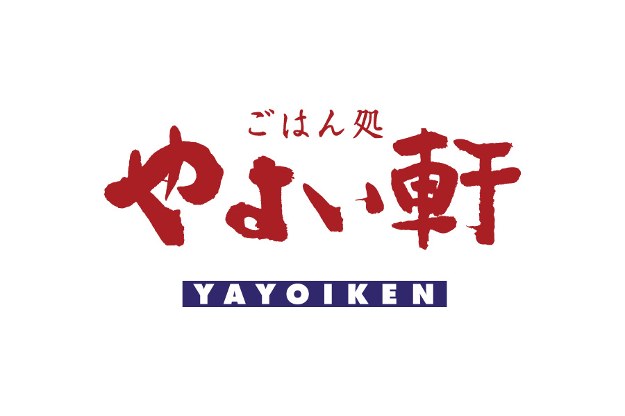 やよい軒のロゴデータ無料ダウンロード