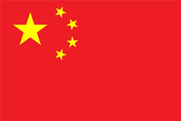中華人民共和国(中国)の国旗無料素材イラストダウンロード　ai png