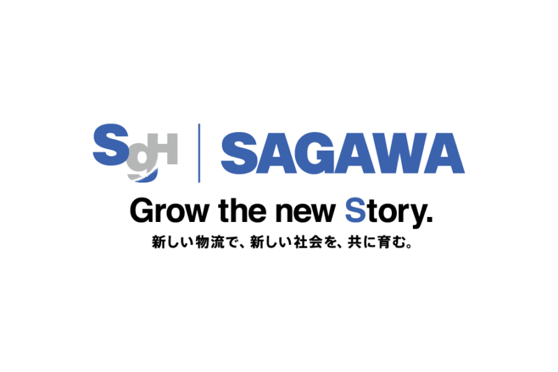 物流会社佐川急便ロゴデータ svg png フリー素材　無料素材　ダウンロード