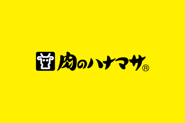 スーパーマーケット-肉のハナマサ（Niku no Hanamasa）のロゴマークeps png データ無料　フリー素材ダウンロード　