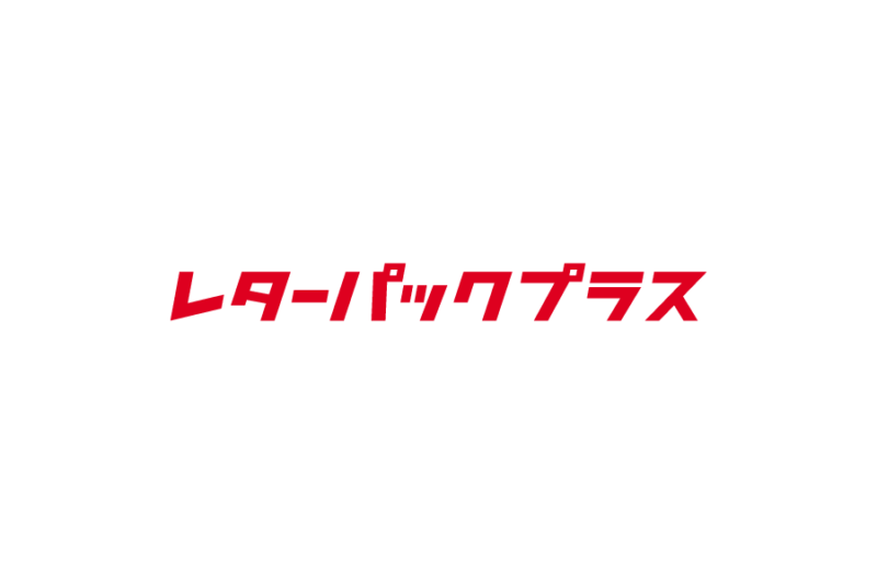 日本物流会社-レターパックプラス　ロゴマークデータ無料素材ダウンロード ai svg png　フリー素材