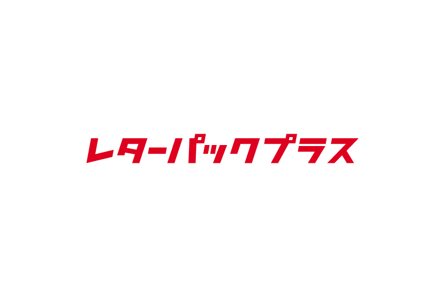 日本物流会社-レターパックプラス　ロゴマークデータ無料素材ダウンロード ai svg png　フリー素材