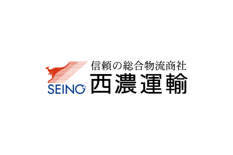 日本物流会社-西濃運輸のロゴマークデータ無料素材ダウンロード ai svg png　フリー素材