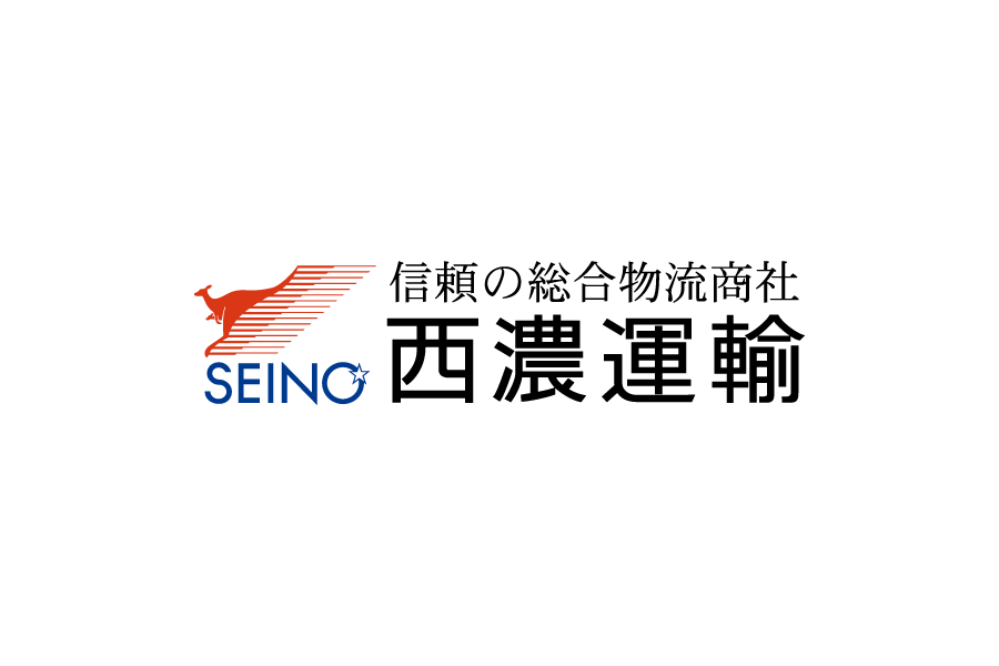 日本物流会社-西濃運輸のロゴマークデータ無料素材ダウンロード ai svg png　フリー素材