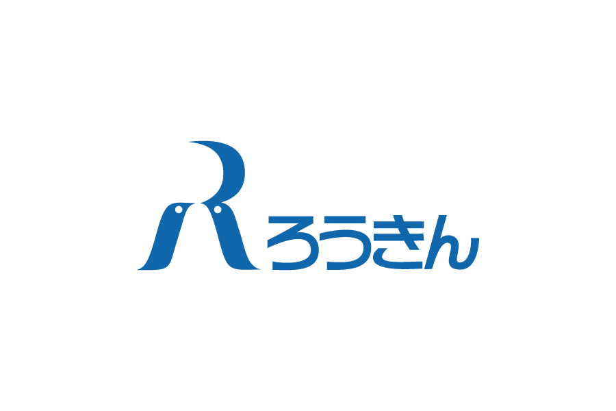 日本の商業銀行-ろうきん（労働金庫、Rodo Kinko）のロゴマーク無料素材ダウンロード ai svg png　フリー素材