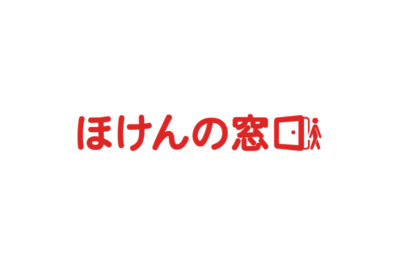 日本の保険関連-保険の窓口（Hoken no Madoguchiロゴデータ無料素材ダウンロード ai svg png　フリー素材