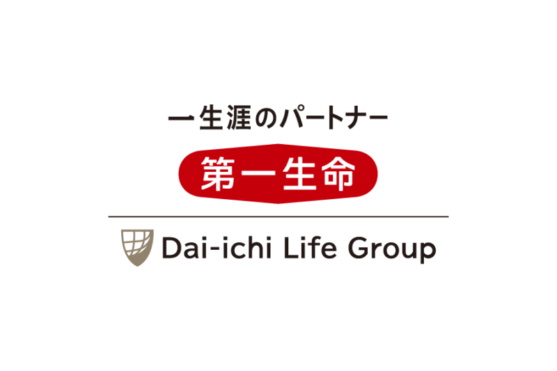 日本の保険関連-第一生命保険株式会社（Dai-ichi Life Insurance Company, Limited）のロゴデータ無料素材ダウンロード ai svg png　フリー素材