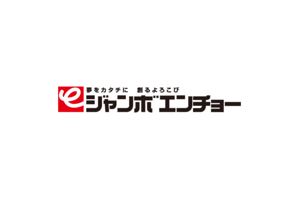 日本の家電・雑貨・日用品-ジャンボエンチョー（Jumbo Encho）ロゴデータ無料素材ダウンロード ai svg png　フリー素材