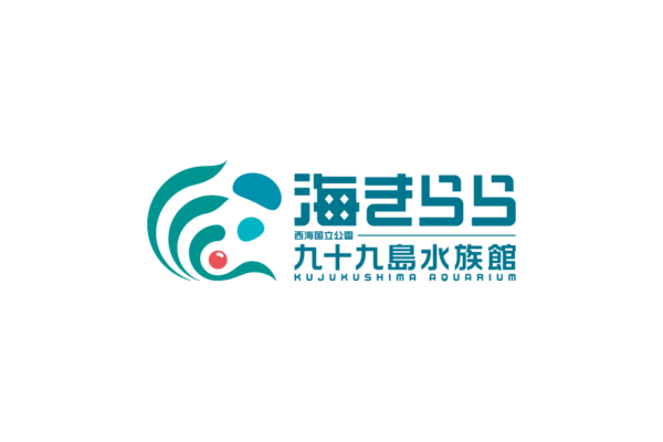 長崎県の水族館、九十九島水族館海きららのロゴマーク　イラストレーター素材無料ダウンロード