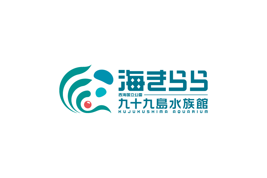長崎県の水族館、九十九島水族館海きららのロゴマーク　イラストレーター素材無料ダウンロード