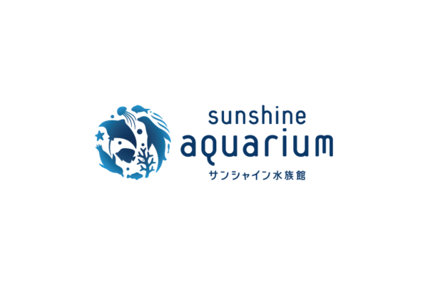 サンシャイン水族館の無料ロゴ素材｜フリーで使える高品質データをダウンロード！