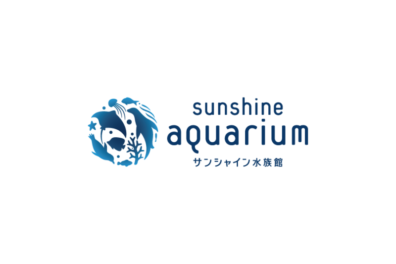 サンシャイン水族館の無料ロゴ素材｜フリーで使える高品質データをダウンロード！