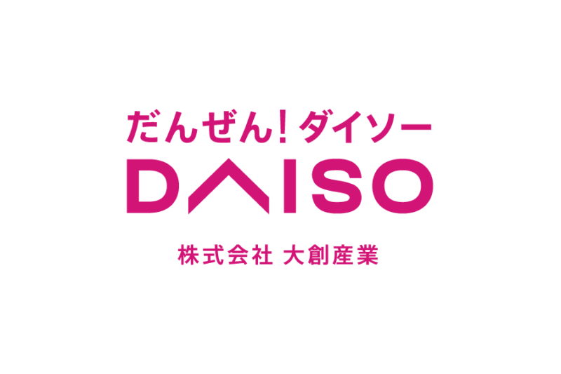 ダイソー（DAISO）の無料ロゴ素材｜logo eps ai pngフリーで使える高品質データをダウンロード！