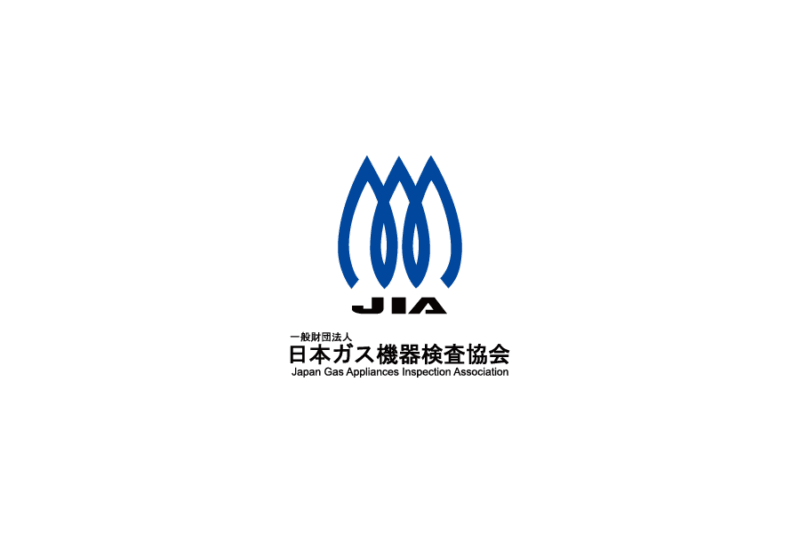 一般財団法人日本ガス機器検査協会（略称：JIA）の無料ロゴ素材｜logo eps ai pngフリーで使える高品質データをダウンロード！