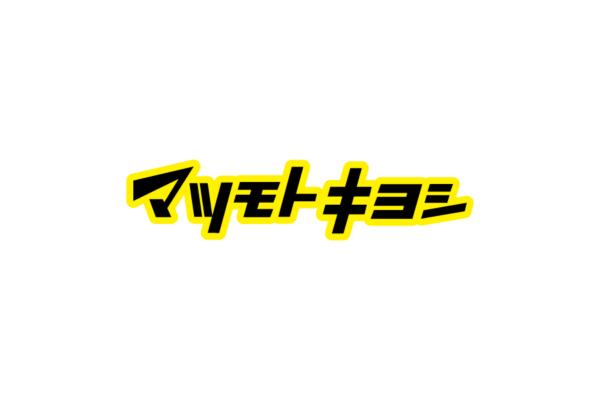 マツモトキヨシの無料ロゴ素材｜logo eps ai pngフリーで使える高品質データをダウンロード！