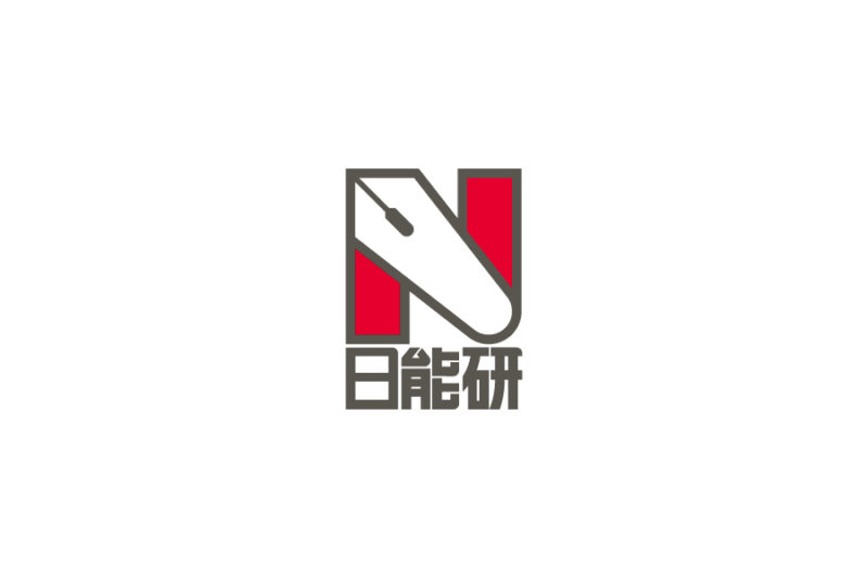 日能研の無料ロゴ素材｜ai eps pngフリーで使える高品質データをダウンロード！