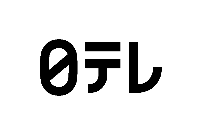 日本テレビ放送網株式会社（通称：日本テレビ、略称：日テレ、英: Nippon Television Network Corporation））の無料ロゴ素材｜logo eps ai pngフリーで使える高品質データをダウンロード！