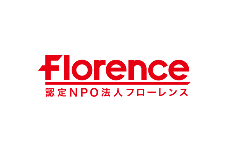 認定NPO法人フローレンスの無料ロゴ素材｜logo eps ai pngフリーで使える高品質データをダウンロード！