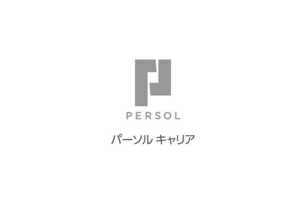 株式会社PERSOL（パーソル）の無料ロゴ素材｜logo eps ai pngフリーで使える高品質データをダウンロード！
