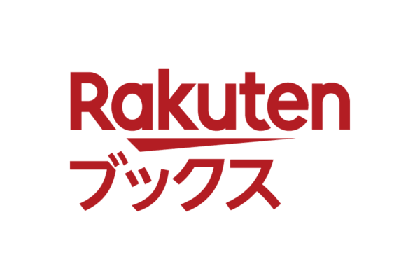 株式会社楽天ブックス（Rakuten Books）の無料ロゴ素材｜logo eps ai pngフリーで使える高品質データをダウンロード！