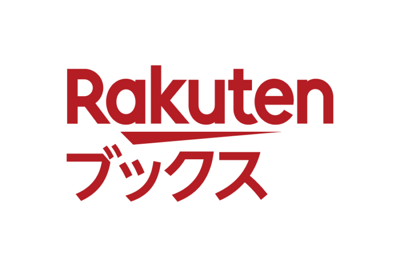 株式会社楽天ブックス（Rakuten Books）の無料ロゴ素材｜logo eps ai pngフリーで使える高品質データをダウンロード！