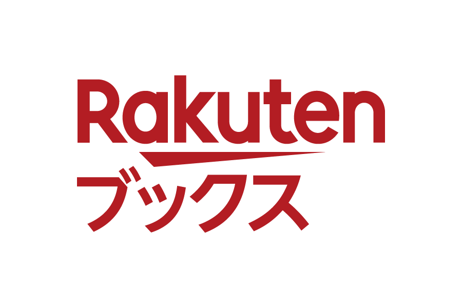 株式会社楽天ブックス（Rakuten Books）の無料ロゴ素材｜logo eps ai pngフリーで使える高品質データをダウンロード！