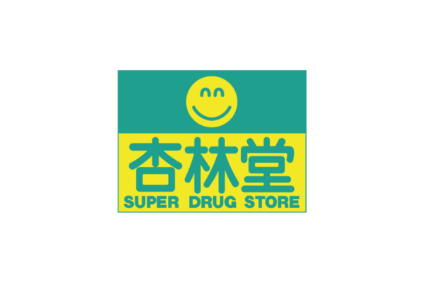杏林堂 の無料ロゴ素材｜logo eps ai pngフリーで使える高品質データをダウンロード！
