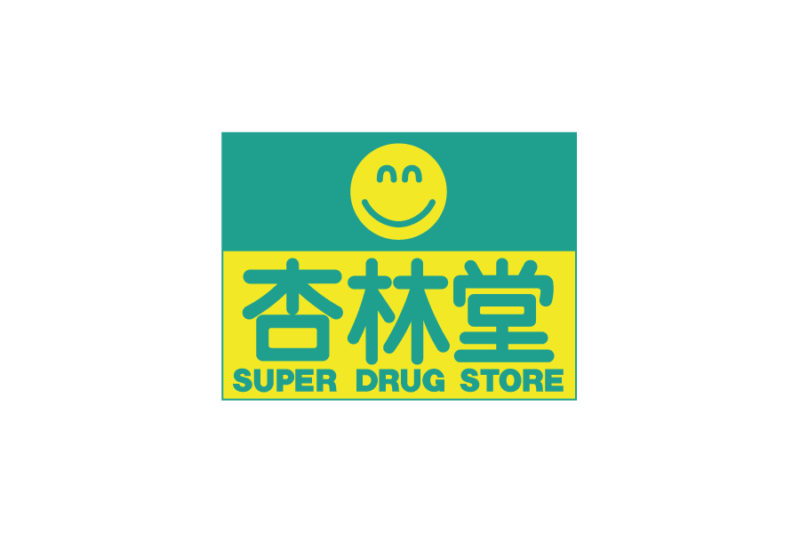 杏林堂 の無料ロゴ素材｜logo eps ai pngフリーで使える高品質データをダウンロード！