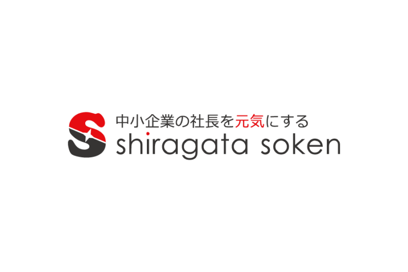 株式会社潟総合研究所の無料ロゴ素材｜logo eps ai pngフリーで使える高品質データをダウンロード！