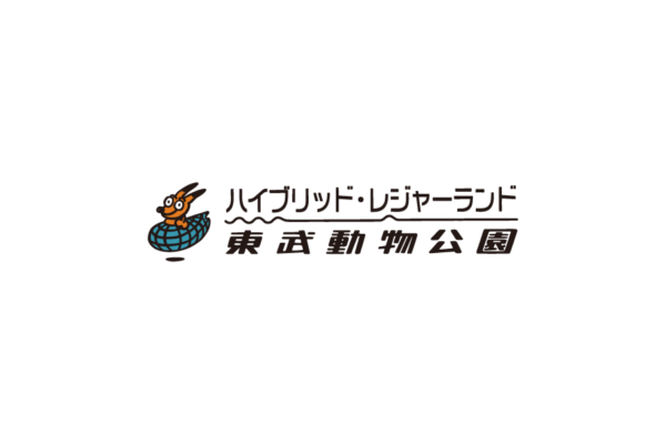 東武動物公園の無料ロゴ素材｜フリーで使える高品質データをダウンロード！