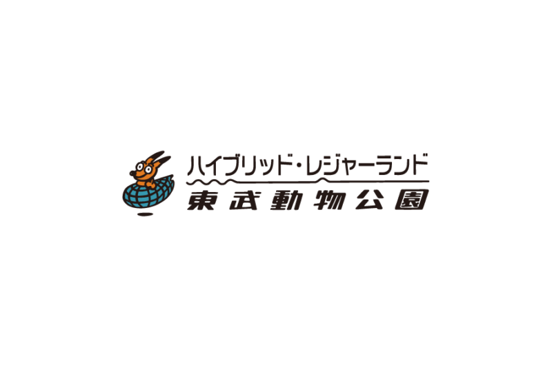 東武動物公園の無料ロゴ素材｜フリーで使える高品質データをダウンロード！
