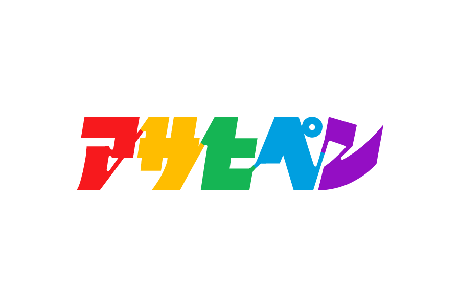 塗料を主に扱う、アサヒペンの無料ロゴ素材｜logo eps ai pngフリー素材で使えるロゴ素材高品質データをダウンロード！