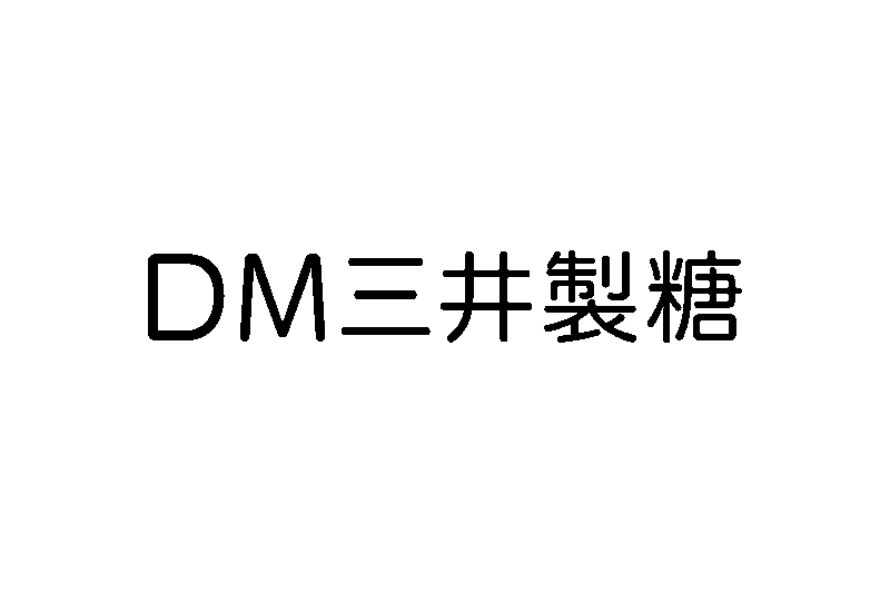 DM三井製糖株式会社 Mitsui DM Sugar Co.,Ltd.の無料ロゴ素材｜logo eps ai pngフリーで使える高品質データをダウンロード！
