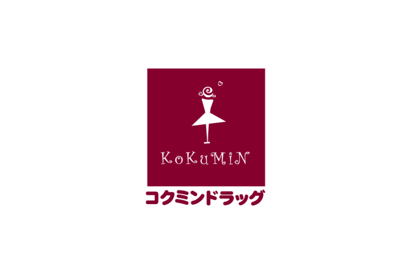 ドラッグストアチェーン、コクミンの無料ロゴ素材｜logo eps ai pngフリー素材で使えるロゴ素材高品質データをダウンロード！