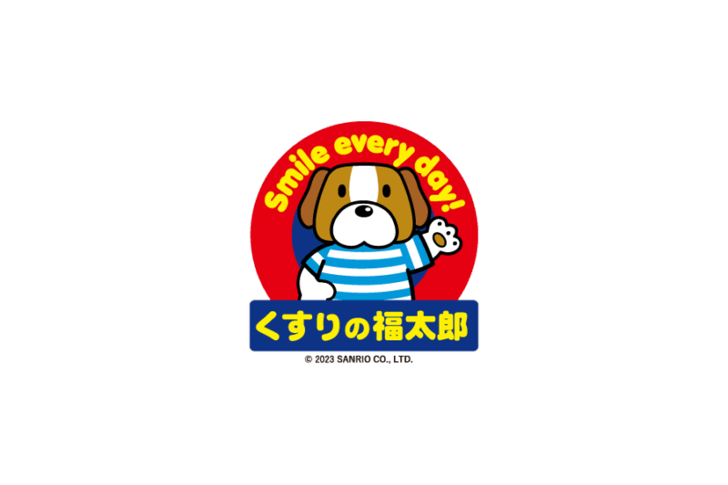 ドラッグストアアチェーン、くすりの福太郎の無料ロゴ素材｜logo eps ai pngフリー素材で使えるロゴ素材高品質データをダウンロード！