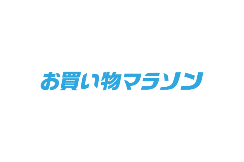 【楽天市場】お買い物マラソンの無料ロゴ素材｜logo eps ai pngフリーで使える高品質データをダウンロード！