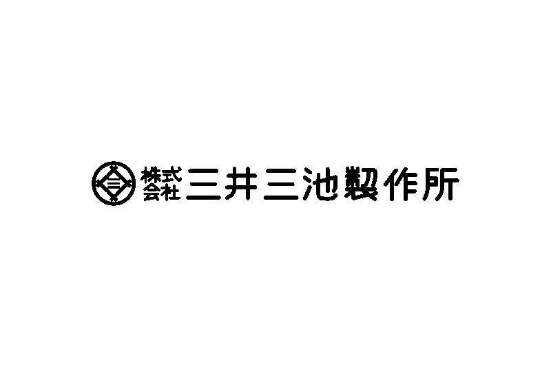株式会社三井三池製作所 Mitsui Miike Machinery Co., Ltd.の無料ロゴ素材｜logo eps ai pngフリーで使える高品質データをダウンロード！