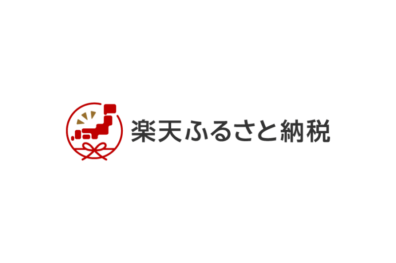 楽天ふるさと納税の無料ロゴ素材｜logo eps ai pngフリーで使える高品質データをダウンロード！