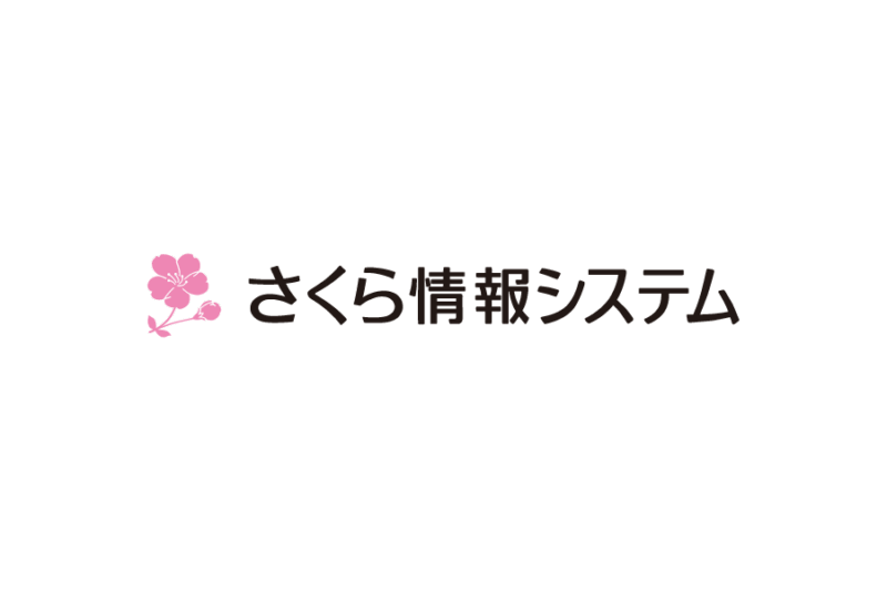 さくら情報システム株式会社 Sakura Information Systems Co., Ltd.の無料ロゴ素材｜logo eps ai pngフリーで使える高品質データをダウンロード！