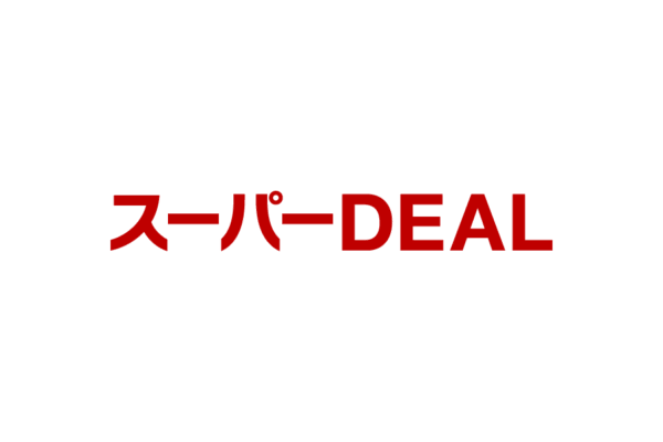 楽天スーパーDEALの無料ロゴ素材｜logo eps ai pngフリーで使える高品質データをダウンロード！