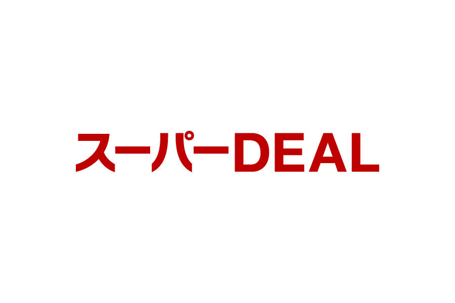 楽天スーパーDEALの無料ロゴ素材｜logo eps ai pngフリーで使える高品質データをダウンロード！
