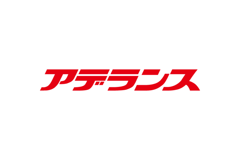 毛髪関連事業を行う、アデランスの無料ロゴ素材｜logo eps ai pngフリー素材で使えるロゴ素材高品質データをダウンロード！