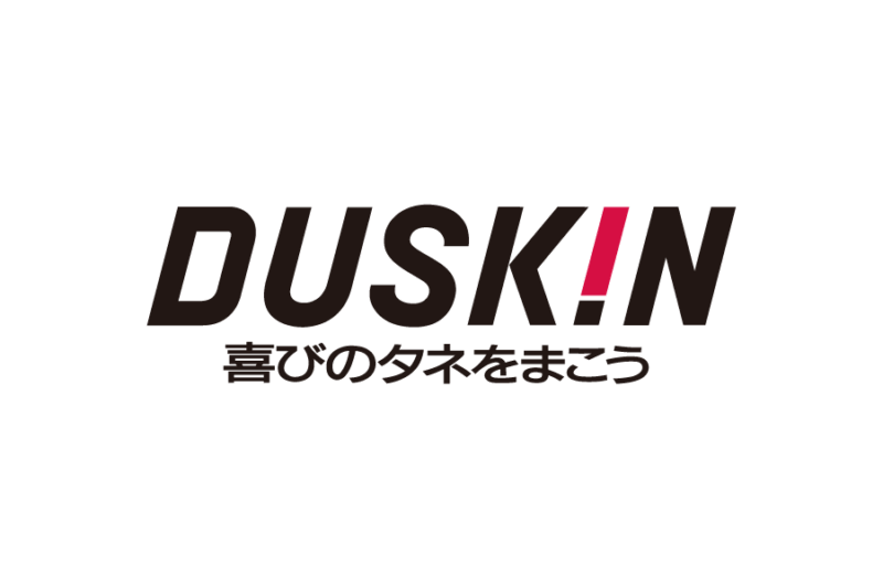 清掃業務を中心に行う、ダスキン（Duskin）の無料ロゴ素材｜logo eps ai pngフリー素材で使えるロゴ素材高品質データをダウンロード！