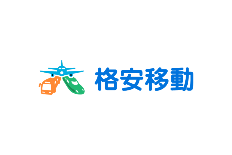 全国の高速バス・夜行バス、バスツアーの料金比較サイト「バス比較なび」の最安値比較サイト「格安移動」の無料ロゴ素材｜logo eps ai pngフリー素材で使えるロゴ素材高品質データをダウンロード！の無料ロゴ素材｜logo eps ai pngフリー素材で使えるロゴ素材高品質データをダウンロード！